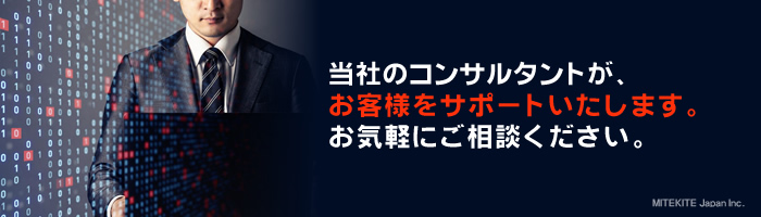 ウェブ専門技術者がお客様をしっかりとサポート。